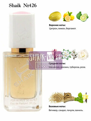 Shaik SHAIK /    426 Acqua di Parma Magnolia, 50 . ()