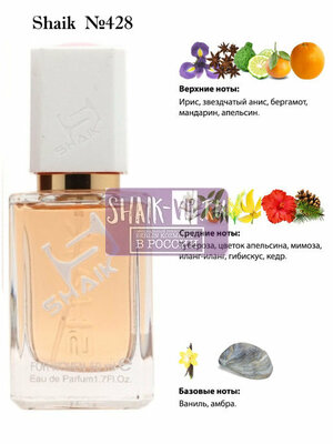  Shaik SHAIK /   428 Acqua Nobile Iris Acqua di Parma, 50 . ()