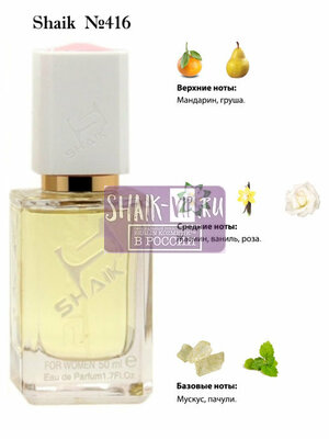  Shaik SHAIK /   416 Montale diamond greedy, 50 . ()