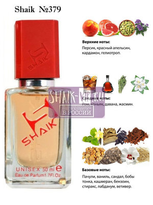  Shaik SHAIK /    379 Tom Ford Bitter Peach, 50 . ()
