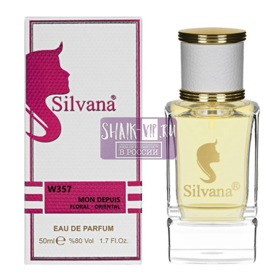  Silvana Silvana W357 Guerlain Mon Guerlain 50 