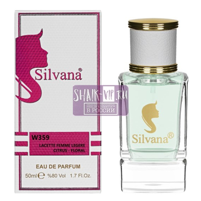  Silvana Silvana W359 Lacoste Pour Femme Legere 50 