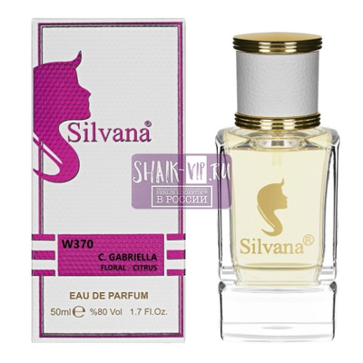  Silvana Silvana W370 Chanel Gabrielle 50 
