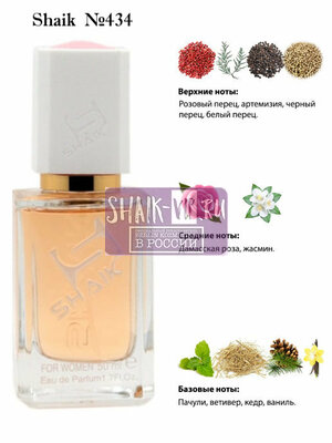  Shaik SHAIK / Shaik 434 L for Women Clive Christian, 50 . ()