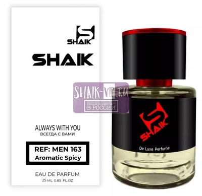  Shaik  Shaik M163 HUGO BOSS THE SCENT FOR MEN , 25 ml. ()