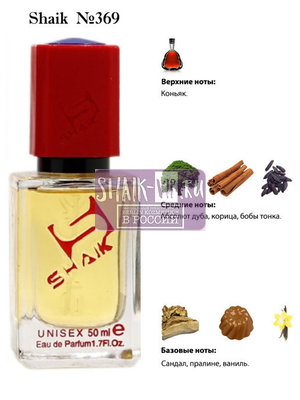  Shaik SHAIK /    369 Kilian Angels' Share, 50 ml ()