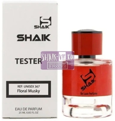  Shaik  Shaik MW367 Kilian Roses On Ice, 25  ()