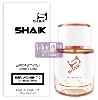  Shaik  Shaik W110 Gucci Guilty, 25 . ()