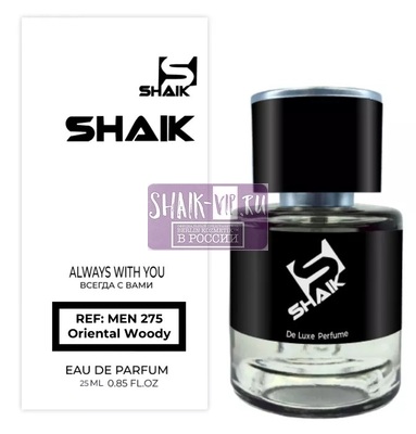  Shaik  SHAIK /    275 Chanel Allure Homme, 25 . ()