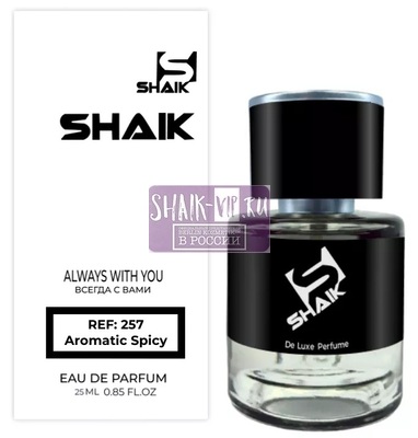 Shaik  SHAIK /   257 Pure XS Paco Rabanne 25  ()