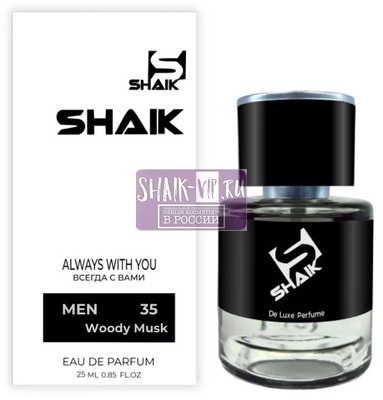  Shaik  SHAIK /    35 Christian Dior Dior Homme, 25 . ()