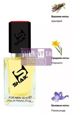  Shaik SHAIK /   Shaik  621 HERMES H24, 50  ()