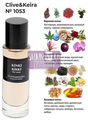  Clive&Keira Clive&Keira /    1053 Esc Mol Kinski 30 ml ()