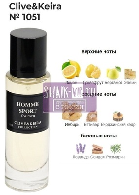  Clive&Keira Clive&Keira /    1051 Christian Dior Homme Sport 30 ml ()