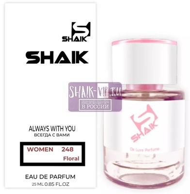  Shaik  SHAIK /   248 Chanel Gabrielle, 25 . ()