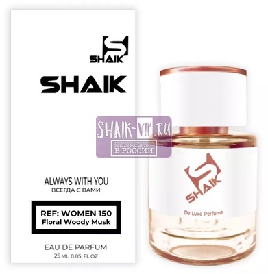  Shaik  SHAIK /    150 Paco Rabanne Black XS, 25 . ()