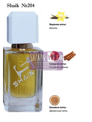  Shaik SHAIK /    204 Montale Vanille Absolu , 50 . ()