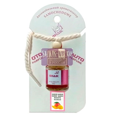  Shaik Shaik  - 8 ml ()