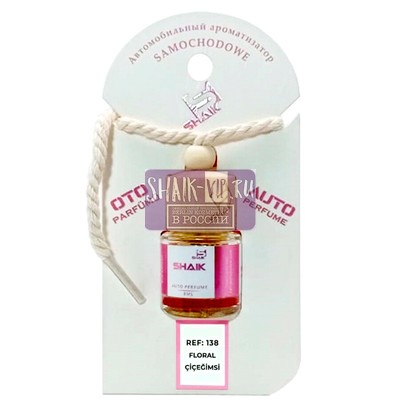  Shaik Shaik   138 Lanvin Eclat D'Arpege 8 ml ()