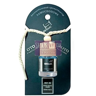 Shaik Shaik   95 PACO RABANNE INVICTUS FOR MEN 8 ml ()