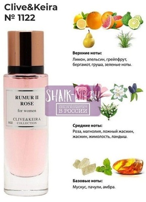  Clive&Keira Clive&Keira /    1122 Lanvin Rumeur 2 Rose 30 ml ()