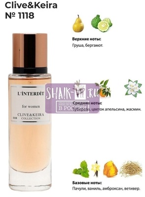  Clive&Keira Clive&Keira /    1118 Givenchy L'Interdit 30 ml ()