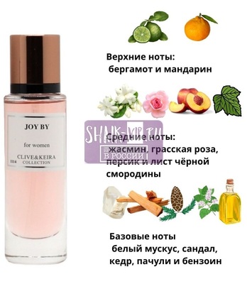  Clive&Keira Clive&Keira /    1114 Christian Dior Joy 30 ml ()