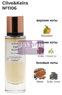  Clive&Keira Clive&Keira /    1106 HUGO BOSS The Scent for Her 30 ml ()