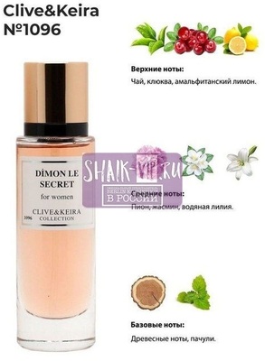  Clive&Keira Clive&Keira /    1096 Ange ou Demon le Secret GIVENCHY 30 ml ()