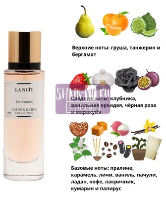  Clive&Keira Clive&Keira /    1082 Lancome Tresor La Nuit 30 ml ()