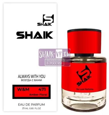  Shaik  SHAIK /    471 Xerjoff Alexandria III, 25 . ()