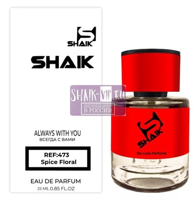  Shaik  SHAIK /    473 Byredo Slow Dance, 25 . ()