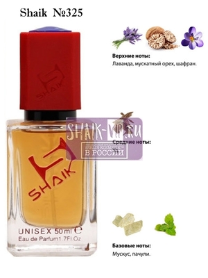  Shaik SHAIK /    325 Initio Parfums Oud For Greatness 50  ()