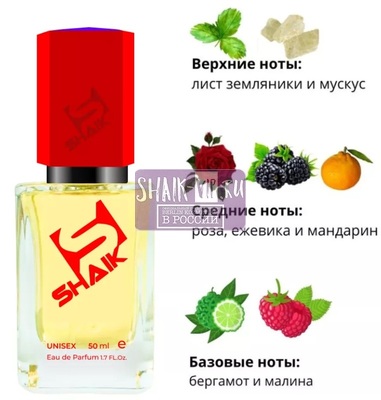  Shaik SHAIK /    145 Montale Fruits of the Musk, 50 . ()