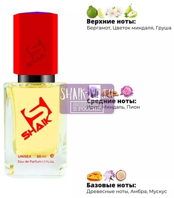  Shaik SHAIK /    214 Montale Pretty Fruit , 50 . ()