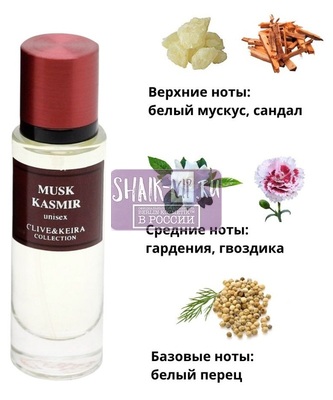  Clive&Keira Clive&Keira /   2044 Attar Collection Musk Kashmir 30ml ()