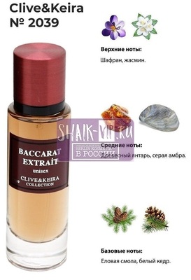  Clive&Keira Clive&Keira /   2039 Maison Francis Kurkdjian Baccarat Rouge 540 30ml ()