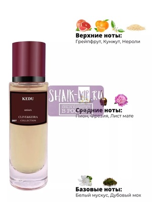  Clive&Keira Clive&Keira /   2037 Kedu Memo 30ml ()