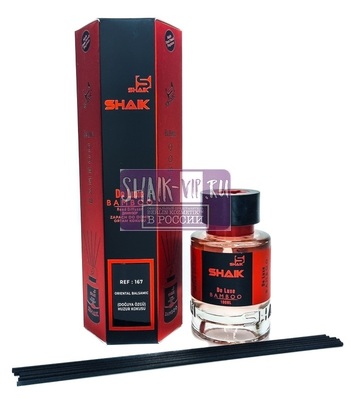  Shaik    Shaik De Luxe Bamboo  167 Maison Francis Kurkdjian Baccarat Rouage 540 100