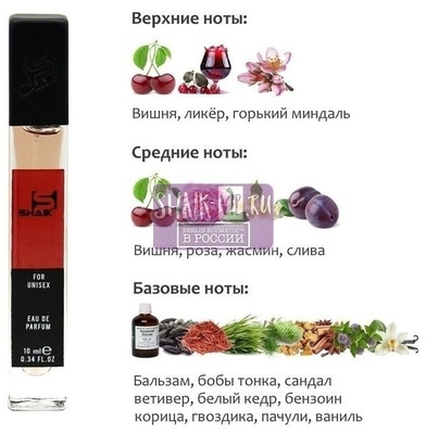  Shaik SHAIK /    265 Tom Ford Lost Cherry, 10 . ()