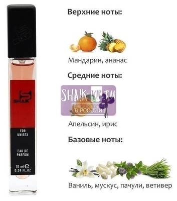  Shaik SHAIK /    10011 Maison Francis Kurkdjian Baccarat Rouage 540 Vanilla, 10 . ()