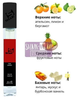  Shaik SHAIK /    173 Xerjoff Sospiro Erba Pura, 10 . ()