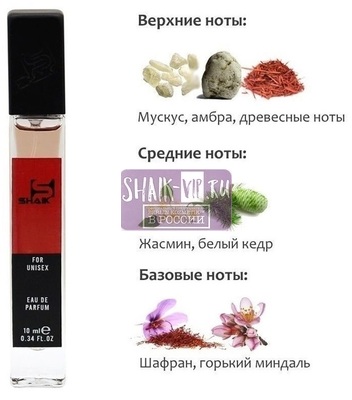  Shaik SHAIK /    303 Baccarat Rouage 540 Extrait De Parfum, 10 . ()