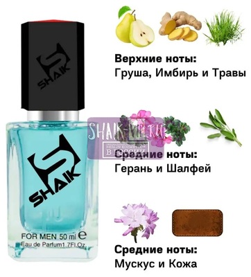  Shaik SHAIK /   631 Carolina Herrera 212 Heroes , 50 . ()