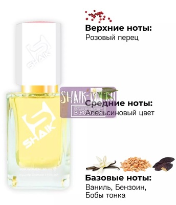  Shaik SHAIK /   456 Roberto Cavalli Eau De Parfum , 50 . ()