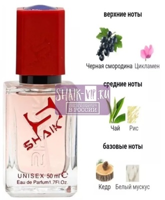  Shaik SHAIK /   489 Floraiku One Umbrella For Two, 50 . ()