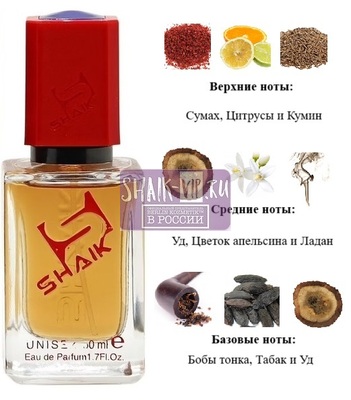  Shaik SHAIK /   483 Montale Oud Tobacco, 50 . ()
