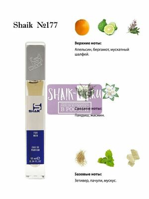  Shaik SHAIK /   177 Shaik Chic 70, 10  ()