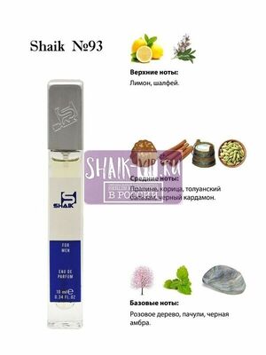  Shaik SHAIK /    93 Paco Rabanne Black XS 10 . ()