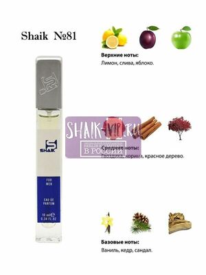  Shaik SHAIK /    81 HUGO BOSS 6 FOR MEN 10 . ()